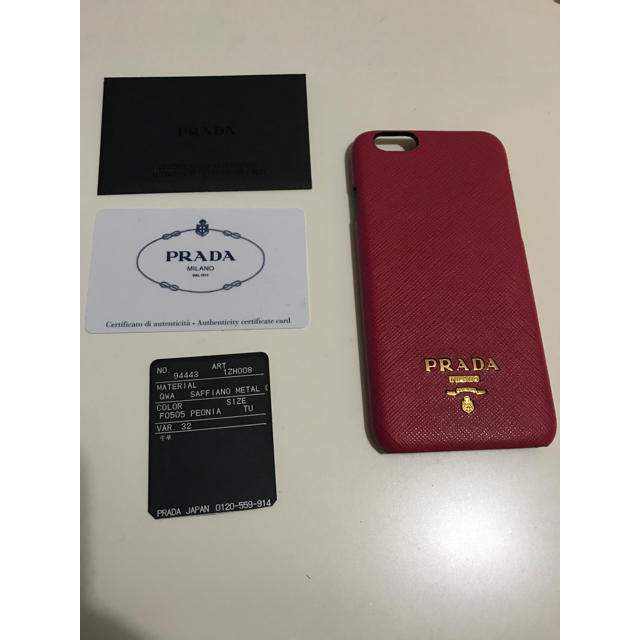 PRADA(プラダ)のam1さん専用 ◉ PRADA iPhone6ケース スマホ/家電/カメラのスマホアクセサリー(iPhoneケース)の商品写真