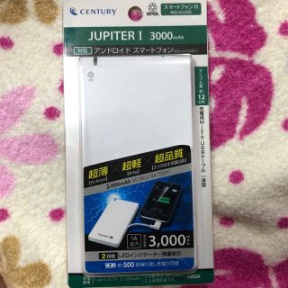 Android スマートフォン 対応 micro USB端子 充電器(バッテリー/充電器)