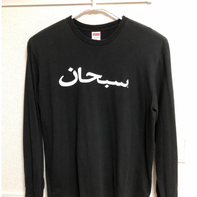 Supreme(シュプリーム)の17AW supreme  アラビックロゴ ロンT メンズのトップス(Tシャツ/カットソー(七分/長袖))の商品写真