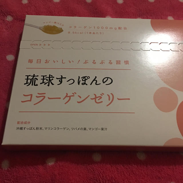 すっぽんコラーゲンゼリー 食品/飲料/酒の健康食品(コラーゲン)の商品写真