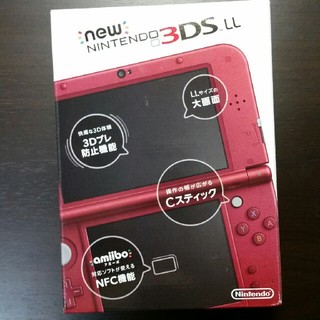 ニンテンドー3DS(ニンテンドー3DS)のmaruo235様　3DSLL　3台(携帯用ゲーム機本体)