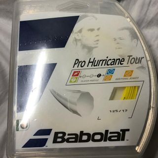 バボラ(Babolat)のテニスガット プロハリケーンツアー(その他)