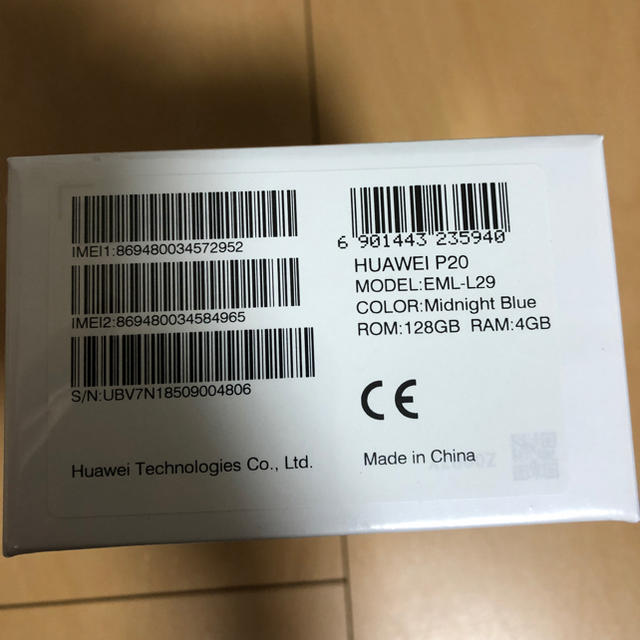 新品未開封 HUAWEI P20 SIMフリー ミッドナイトブルー | www