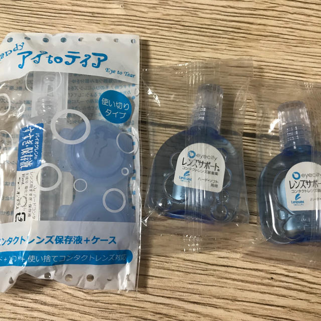 コンタクト 装着薬 アイシティ その他のその他(その他)の商品写真