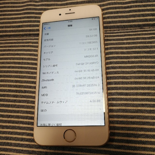 SIMフリー iphone6s 64gb ゴールド