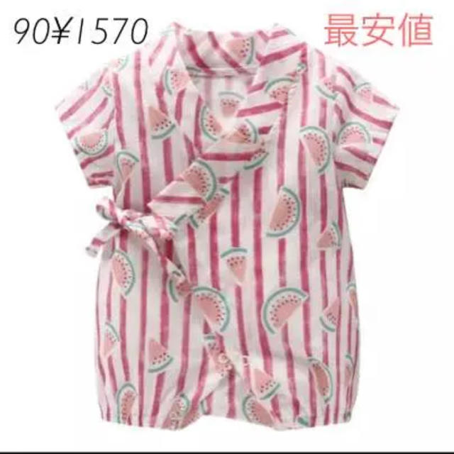 スイカ 柄 甚平 ロンパース  80 ピンク 赤ちゃん じんべい 夏服 キッズ キッズ/ベビー/マタニティのベビー服(~85cm)(甚平/浴衣)の商品写真