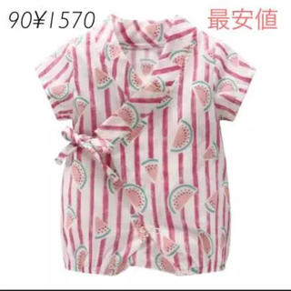 スイカ 柄 甚平 ロンパース  80 ピンク 赤ちゃん じんべい 夏服 キッズ(甚平/浴衣)