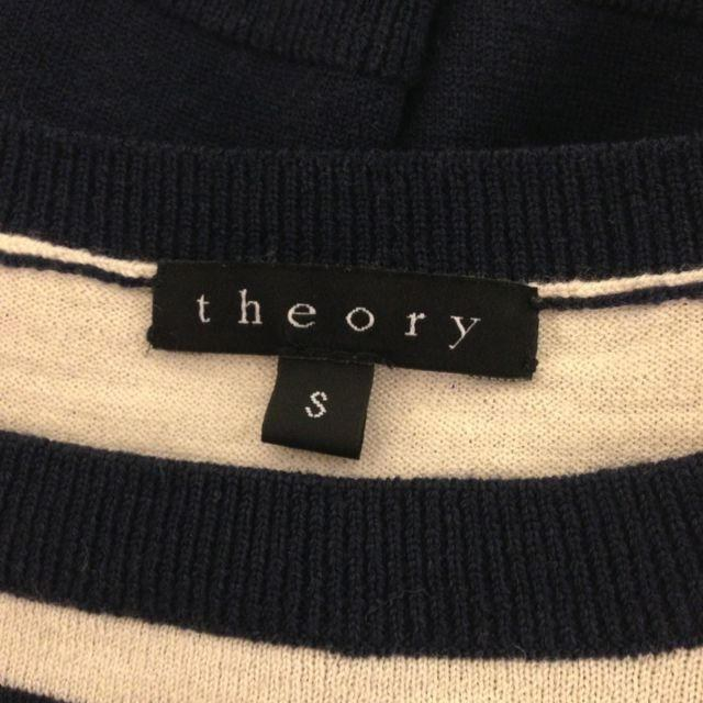theory(セオリー)のtheory☆技ありボーダーニット レディースのトップス(ニット/セーター)の商品写真