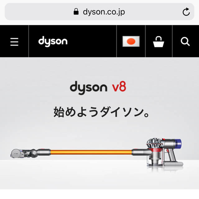 Dyson V8 fluffy おまけ付き ダイソン 掃除機ハンディークリーナー