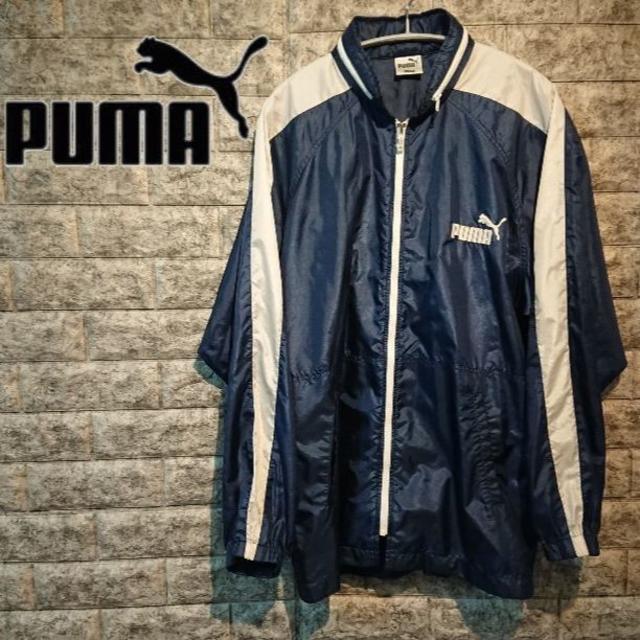 【値下】PUMA  プーマ　ナイロンジャケット