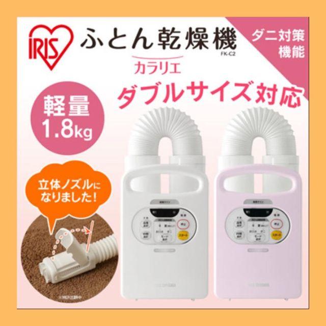 21年式90L冷蔵庫と4.5Kg22年式洗濯機セット 2410131708 21年式90L冷蔵庫と4.5Kg22年式洗濯機セット 2410131708