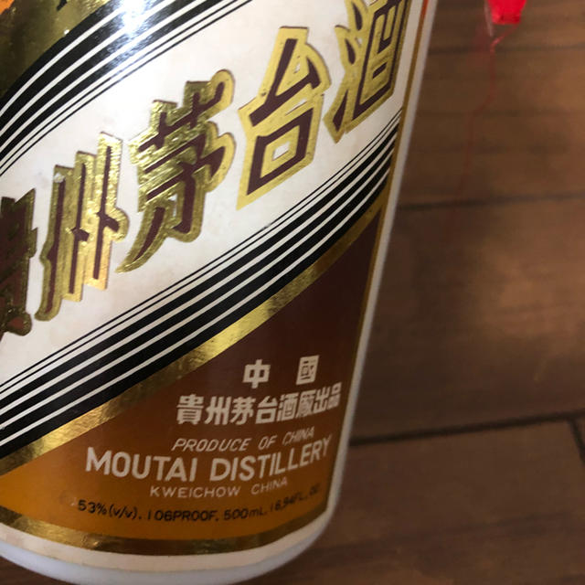 茅台 食品/飲料/酒の食品/飲料/酒 その他(その他)の商品写真