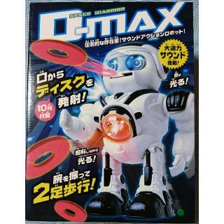 新品未開封☆サウンド アクション ロボット 目が光る ディスク発射 歩く❗(その他)