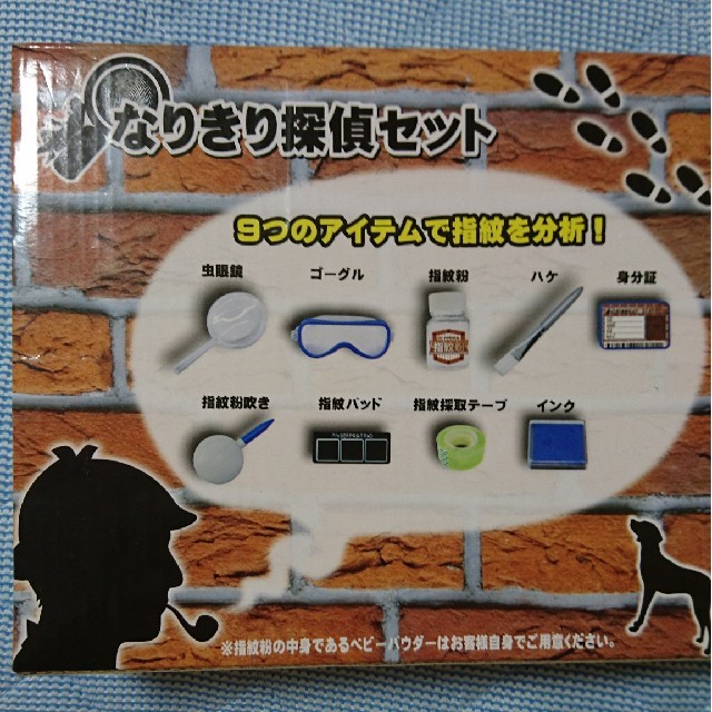 新品未開封☆なりきり探偵セット  夏休みの自由研究等に❗ エンタメ/ホビーのエンタメ その他(その他)の商品写真