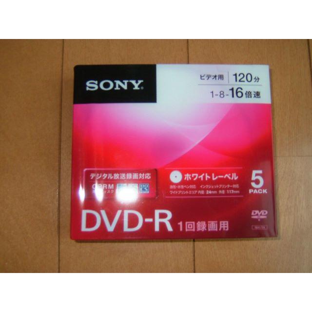 DVD-R　ビデオ用　120分　5PACK スマホ/家電/カメラのテレビ/映像機器(その他)の商品写真