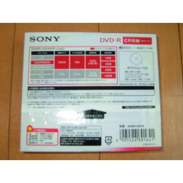 DVD-R　ビデオ用　120分　5PACK スマホ/家電/カメラのテレビ/映像機器(その他)の商品写真