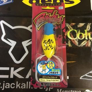 ジャッカル(JACKALL)のJACKALL ガヴァチョフロッグ 釣りよかコラボカラー(ルアー用品)