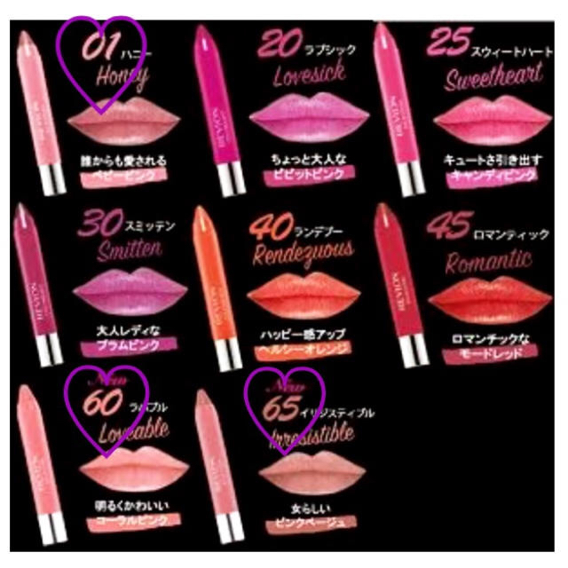 REVLON - ⦅新品⦆レブロンバームステイン3本setの通販 by あ REVLON - ⦅新品⦆レブロンバームステイン3本setの通販 by あ
