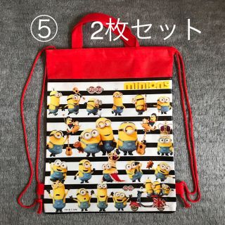 Ikuminmin様専用 2枚セット ミニオンズ 2wayナップサック手提げ⑤⑥(リュックサック)