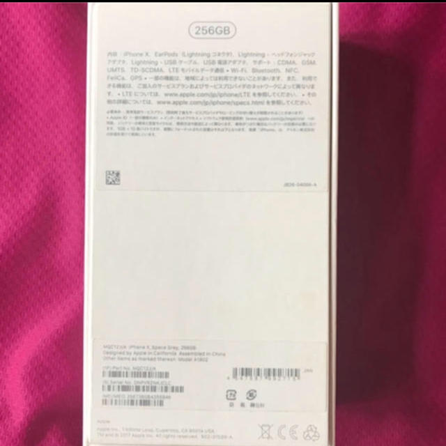 iphone x 256gb グレー新品未使用 au版