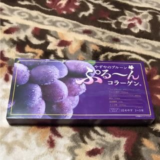 ヤズヤ(やずや)のやずや ぷるーんコラーゲン (コラーゲン)