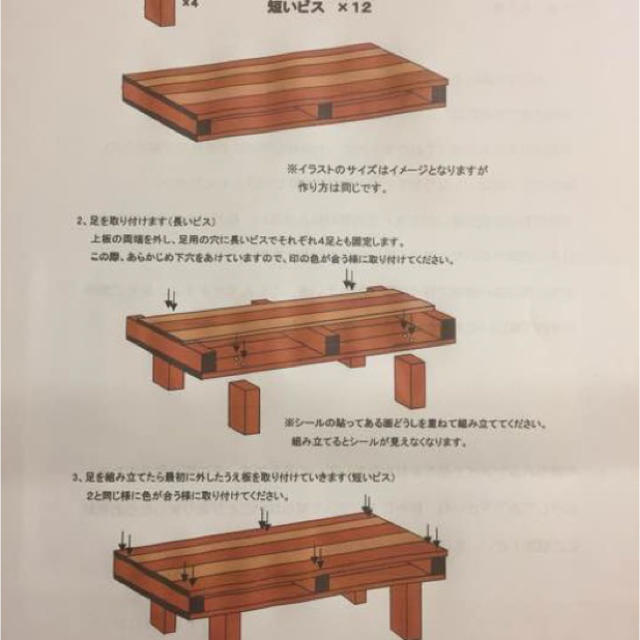 リビングテーブル センターテーブル 簡単組立式の通販 By Interior工房kazbia ラクマ