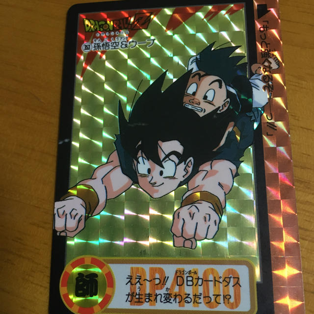 ドラゴンボール ドラゴンボールカードダス キラカードの通販 By ヤマト S Shop ドラゴンボールならラクマ