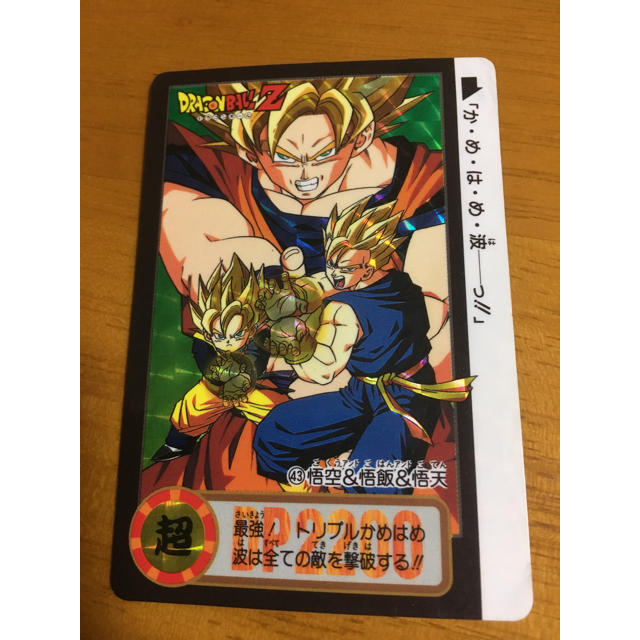 ドラゴンボールカードダス キラカード | フリマアプリ ラクマ