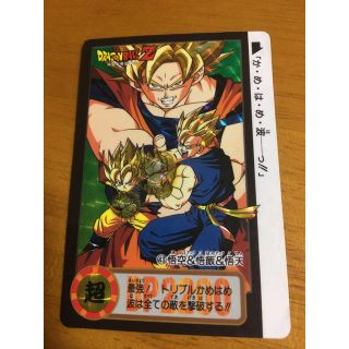 ドラゴンボール - ドラゴンボールカードダス キラカードの通販 by