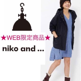 ニコアンド(niko and...)の未使用品★ニコアンド ・WEB限定商品★リネンスキッパーワンピース(ひざ丈ワンピース)