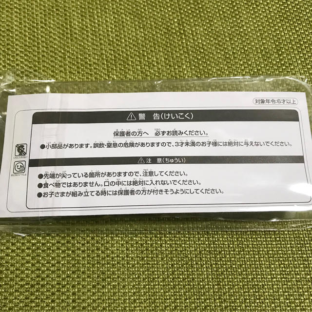 JAL(日本航空)(ジャル(ニホンコウクウ))のJAL 飛行機 模型 プラモデル エンタメ/ホビーのおもちゃ/ぬいぐるみ(模型/プラモデル)の商品写真