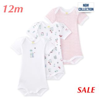 プチバトー(PETIT BATEAU)の☆SALE☆ 新品 プチバトー♡ボーダー＆プリント半袖ボディ３枚組 12m 74(肌着/下着)