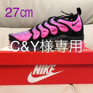 ナイキ(NIKE)のC&Y様専用27㎝ NIKE AIR VAPORMAX PLUS BETRUE(スニーカー)