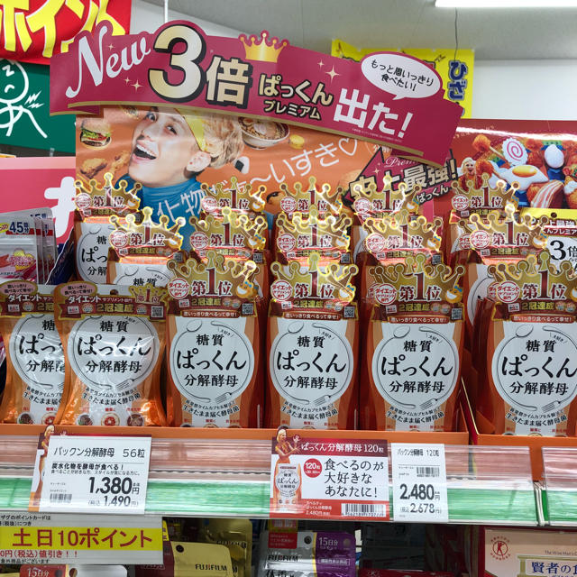 【特別送料無料!】 0123 ダイエット食品 【特別送料無料!】 0123 ダイエット食品