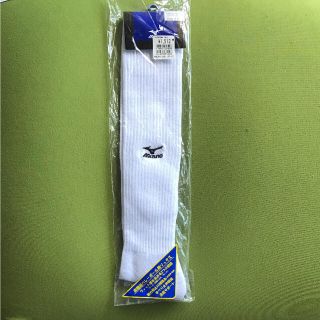 ミズノ(MIZUNO)の☆あゆ様専用☆ ミズノ バレーボールソックス 2足セット(バレーボール)