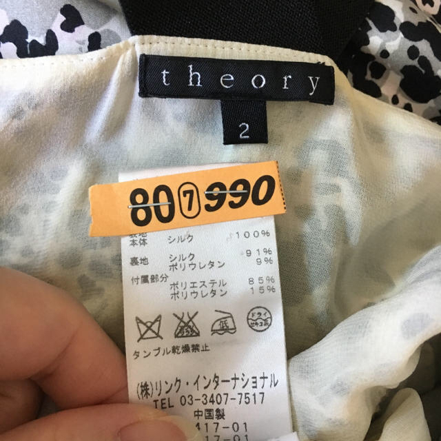 theory(セオリー)のtheory▪️シルクワンピース▪️サイズ2 レディースのワンピース(ミニワンピース)の商品写真