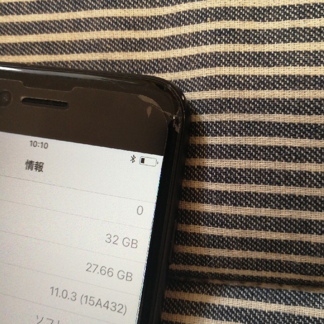 画面ヒビ iphone7 32gb softbank