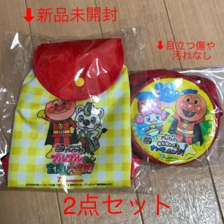 アンパンマン(アンパンマン)の【送料込】 アンパンマン リュック & ポシェット 2点セット(リュックサック)