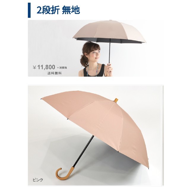 超美品☆サンバリア100 2段折 無地 ピンク 50㎝の通販 by ふりふり|ラクマ