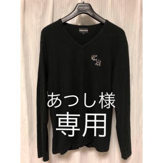 エンポリオアルマーニ(Emporio Armani)のEMPORIO ARMANI Vネック長袖カットソー (Tシャツ/カットソー(七分/長袖))