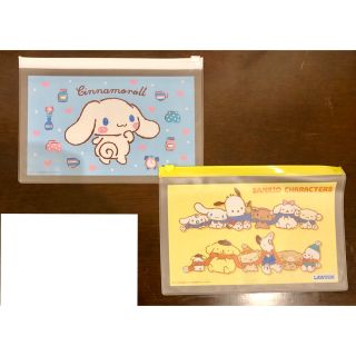 サンリオ(サンリオ)の【2枚set】シナモロール サンリオ ローソン スライドチャック 袋 水色 黄色(キャラクターグッズ)