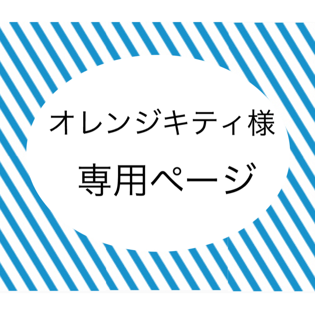 任天堂(ニンテンドウ)の専用ページです★スプラトゥーンぬいぐるみ★2個セット★送料無料！！ エンタメ/ホビーのおもちゃ/ぬいぐるみ(ぬいぐるみ)の商品写真