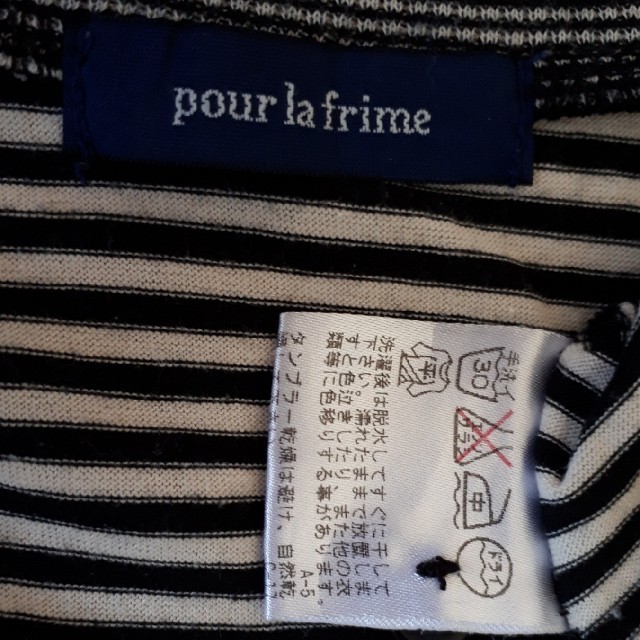 pour la frime(プーラフリーム)のpour la frime ボーダーチュニック レディースのトップス(チュニック)の商品写真