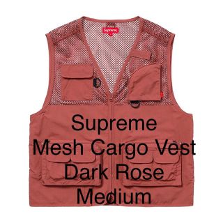 シュプリーム(Supreme)のSupreme Mesh Cargo Vest Dark Rose Med(ベスト)