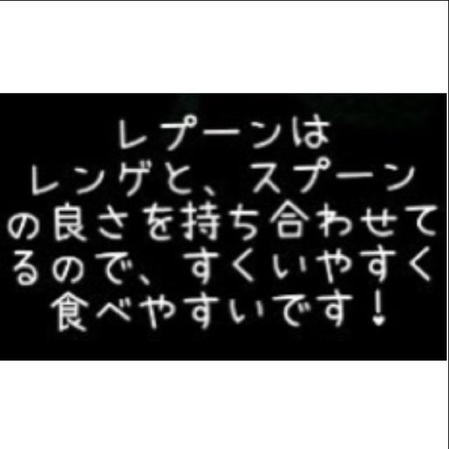 レプーン３種 エンタメ/ホビーのおもちゃ/ぬいぐるみ(キャラクターグッズ)の商品写真