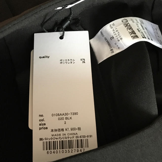 moussy(マウジー)の新品☆moussy マウジー ガウチョパンツ レディース ボトムス レディースのパンツ(その他)の商品写真