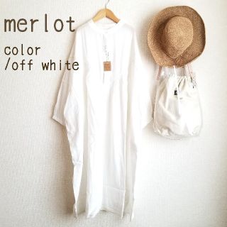 メルロー(merlot)の今季新作＊merlot インド綿のナチュラルワンピース 白(ロングワンピース/マキシワンピース)