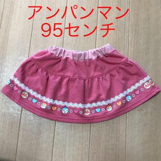 アンパンマン(アンパンマン)の【送料込】 95 アンパンマン スカート(スカート)