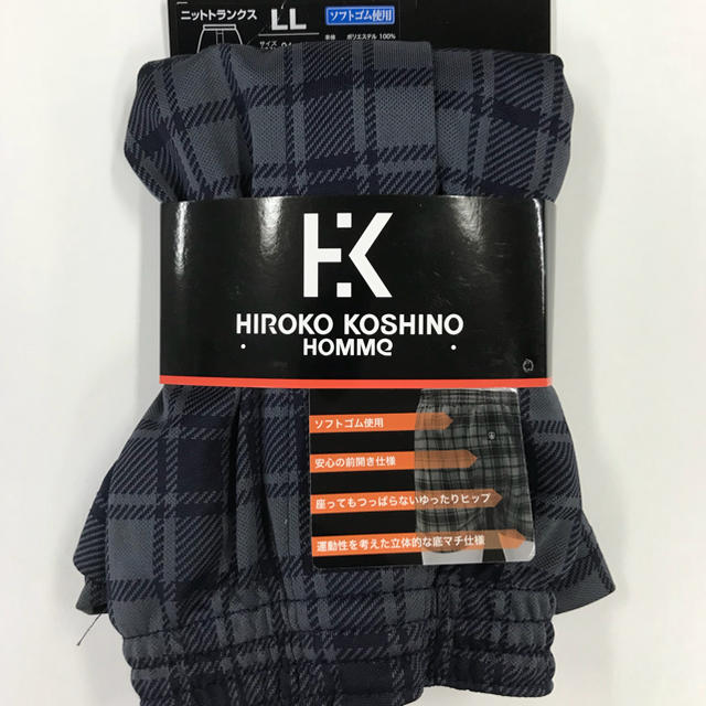 HIROKO KOSHINO(ヒロココシノ)の‼️2枚セット ヒロココシノオム チェック柄ニットトランクス （グレー）‼️ メンズのアンダーウェア(トランクス)の商品写真