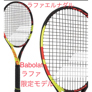 ♪ナダル♪ピュア アエロ デシマ フレンチオープン♪（Babolat）(ラケット)